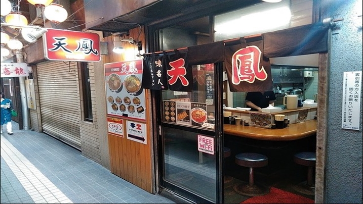 札幌　ドラムカンスープ天鳳　外観